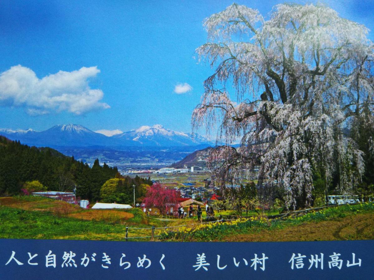 ゲストハウス「古民家の宿梨本軒」 高山 外观 照片